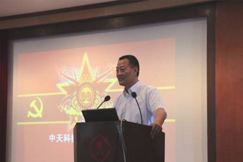 江苏中天科技集团工资待遇如何?-请问江苏中天