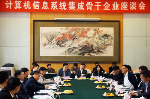 工信部直属企业_直属企业_武警总部直属支队领导